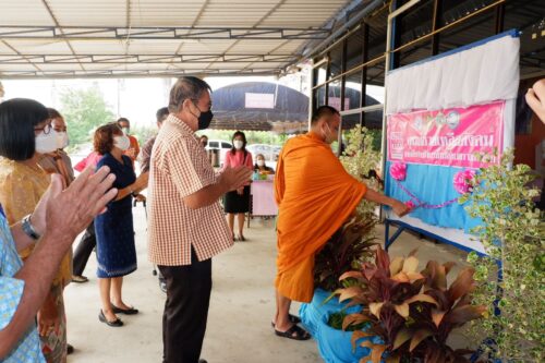 เปิดศูนย์ช่วยเหลือสังคมตำบลราชสถิตย์