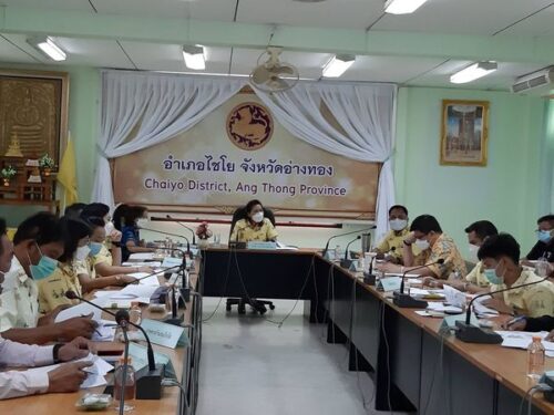 ประชุมทีมปฏิบัติการระดับพื้นที่โครงการขจัดความยากจนและพัฒนาคนทุกช่วงวัยอย่างยั่งยืนตามหลักปรัชญาเศรษฐกิจพอเพียงจังหวัดอ่างทอง