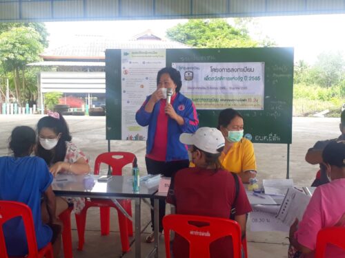 ลงพื้นที่อำนวยความสะดวกกลุ่มเปราะบางในการลงทะเบียนโครงการบัตรสวัสดิการแห่งรัฐ อำเภอวิเศษชัยชาญ